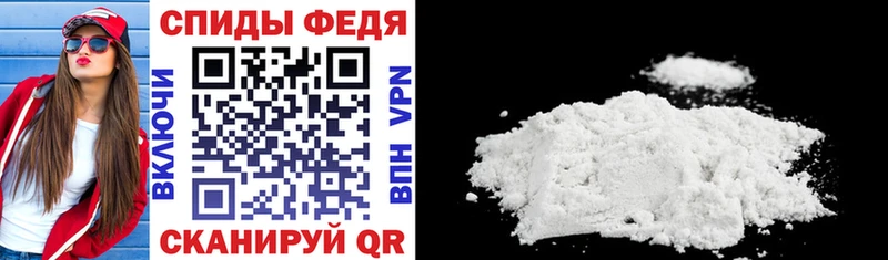 АМФ 98%  цены наркотик  mega сайт  Рыбинск 