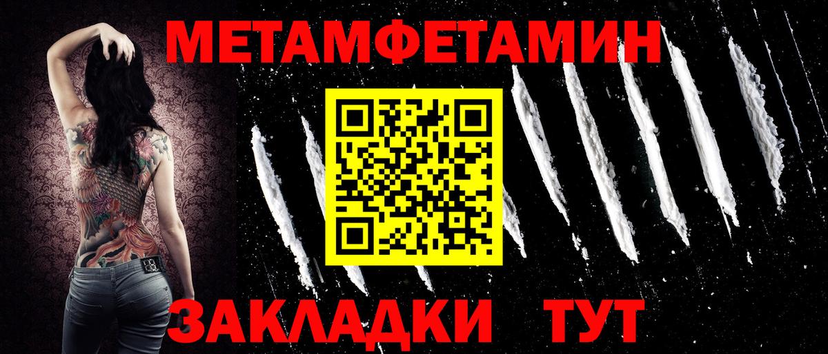 Амфетамин VHQ  Вход с VPN  Рыбинск 