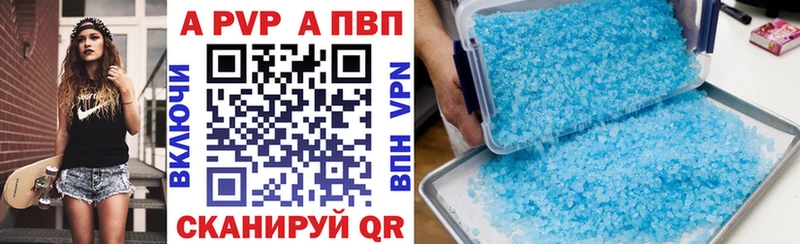 Alpha-PVP СК  kraken как войти  Рыбинск 