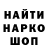 Героин белый Clevon Curtis