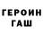 Кодеиновый сироп Lean Purple Drank Vadim Glubokovskih