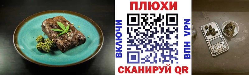 ссылка на мегу ссылка  Рыбинск  Cannafood конопля 