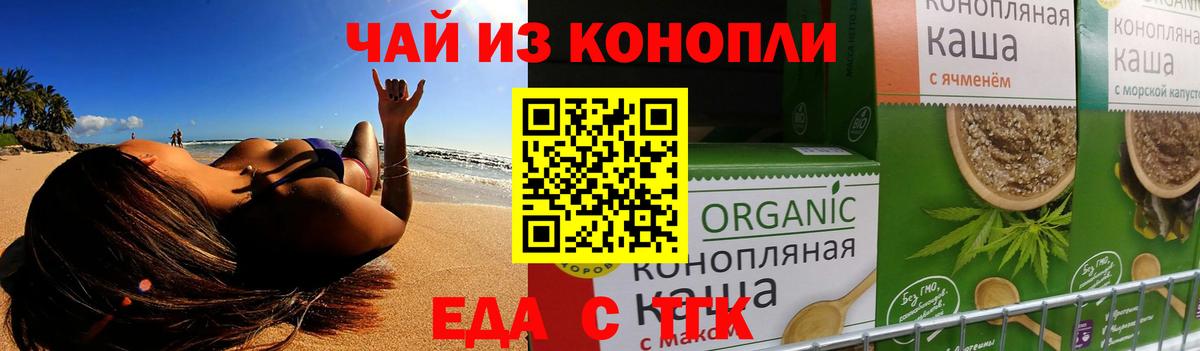 Canna-Cookies марихуана Рыбинск