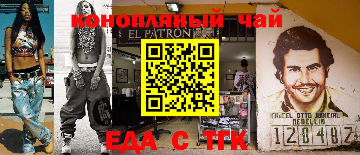 Рыбинск  Canna-Cookies марихуана  Вход с VPN 