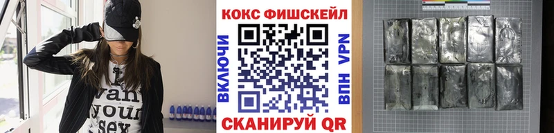 КОКАИН Боливия  Рыбинск 