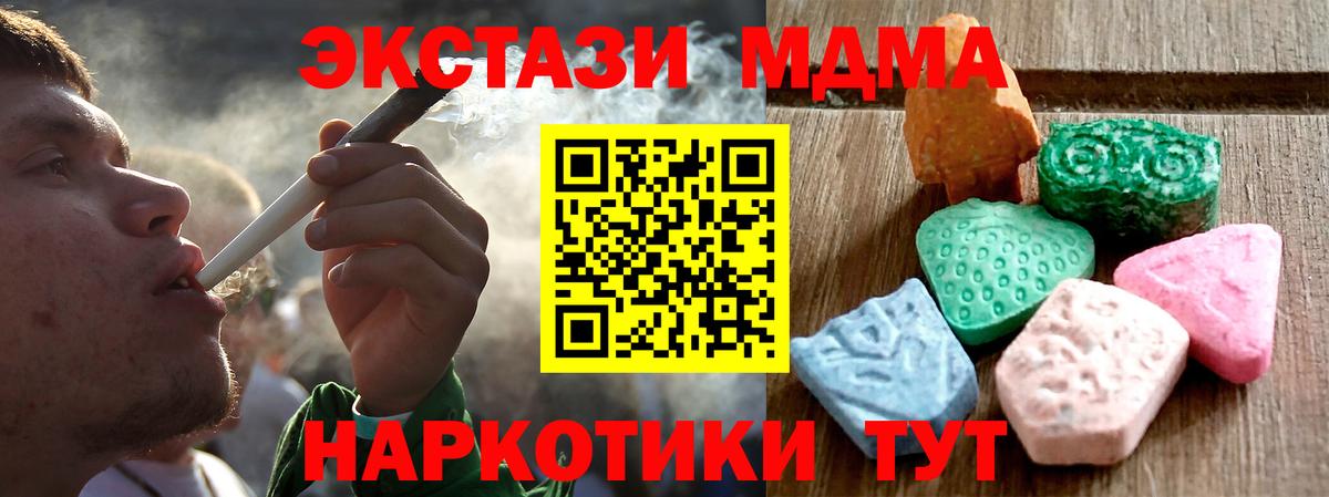 сайты даркнета формула  ЭКСТАЗИ XTC  Вход с VPN    маркетплейс  Ecstasy Philipp Plein  Ecstasy  Рыбинск 