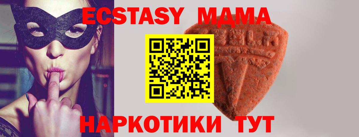 ЭКСТАЗИ XTC Рыбинск