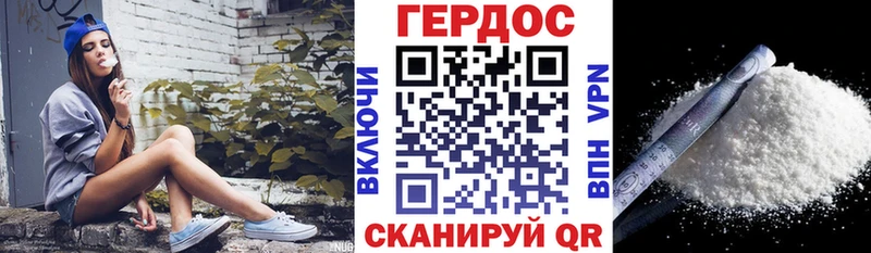 Героин VHQ  купить наркотики сайты  Рыбинск 