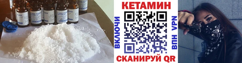 где купить наркотик  Рыбинск  КЕТАМИН ketamine 