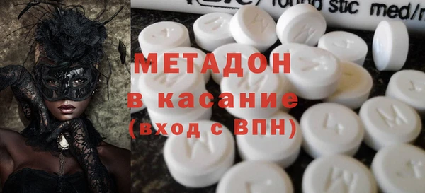 марихуана Аркадак