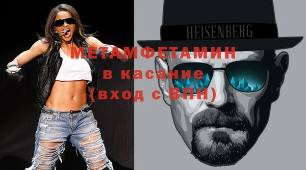 марихуана Аркадак