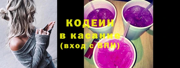 ECSTASY Арсеньев