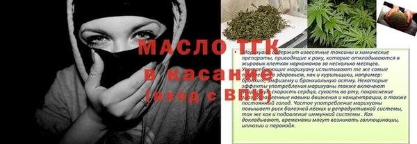 марихуана Аркадак