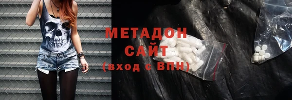 ECSTASY Арсеньев