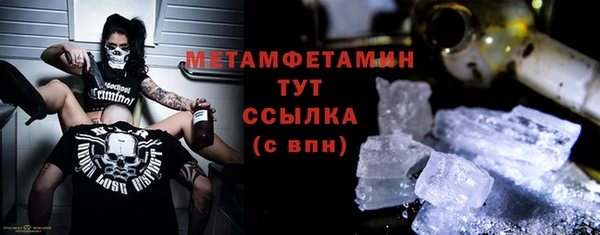 ECSTASY Арсеньев