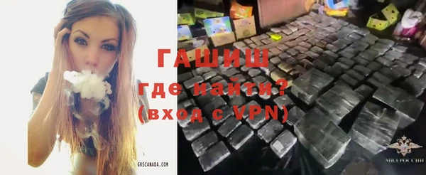 мяу мяу мука Армянск