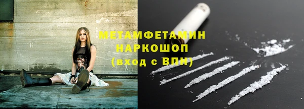 мяу мяу мука Армянск