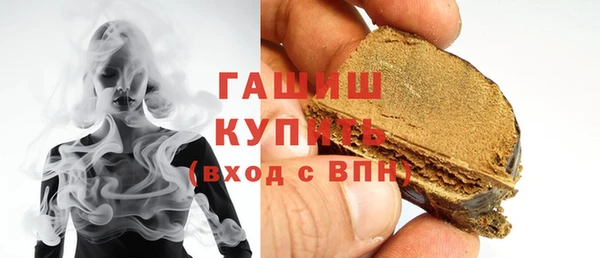 мяу мяу мука Армянск