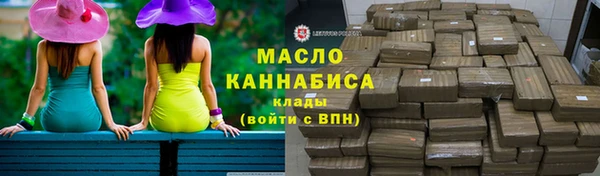 марихуана Аркадак