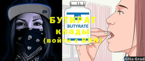 марихуана Аркадак