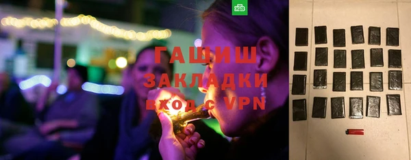 мяу мяу мука Армянск