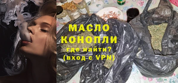 марихуана Аркадак
