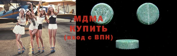 ECSTASY Арсеньев