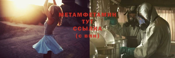 мяу мяу мука Армянск
