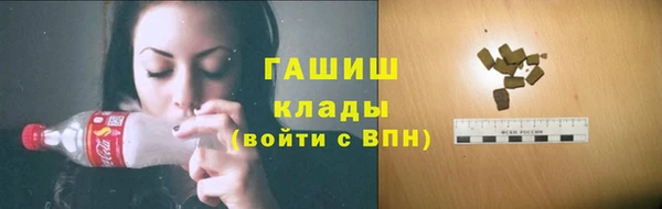 марихуана Аркадак