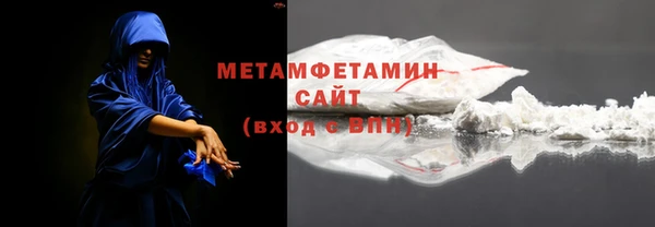 мяу мяу мука Армянск