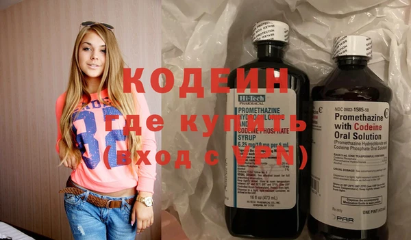 мяу мяу мука Армянск