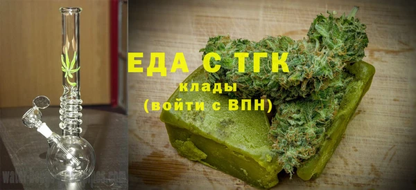 ECSTASY Арсеньев