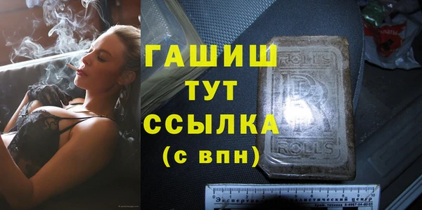 ECSTASY Арсеньев