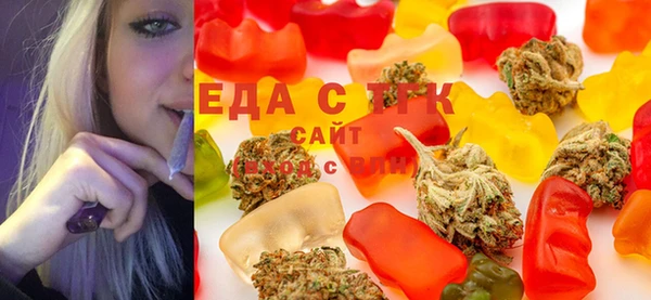 марихуана Аркадак