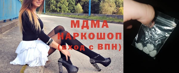 марихуана Аркадак