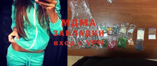 мяу мяу мука Армянск