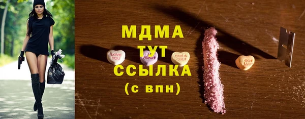 мяу мяу мука Армянск