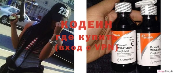 мяу мяу мука Армянск