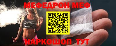 эйфоретик Нягань