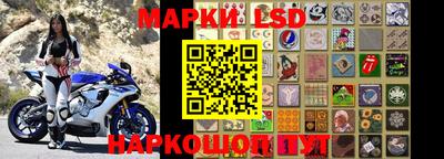 гашишное масло Обь