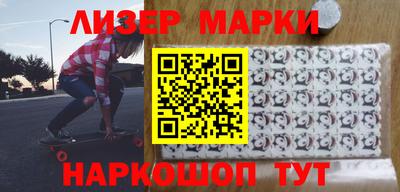 гашишное масло Обь