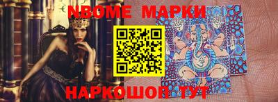 гашишное масло Обь
