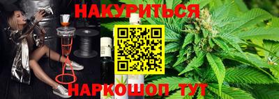 прущие крисы Обнинск