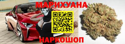 гашишное масло Обь