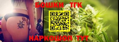 прущие крисы Обнинск