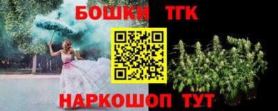 прущие крисы Обнинск