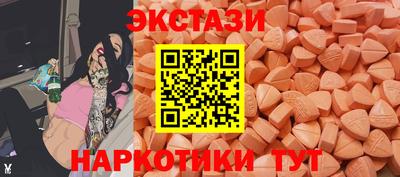 эйфоретик Нягань
