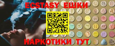прущие крисы Обнинск