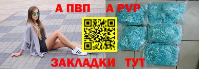 прущие крисы Обнинск