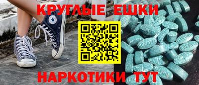 эйфоретик Нягань